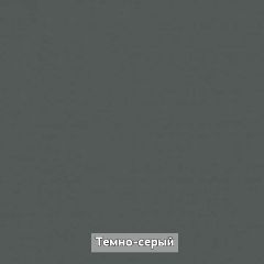 ОЛЬГА-ЛОФТ 9.1 Шкаф угловой без зеркала в Озерске - ozersk.mebel24.online | фото 7