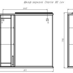 Шкаф-зеркало Charlie 80 левый Домино (DCh2516HZ) в Озерске - ozersk.mebel24.online | фото 8