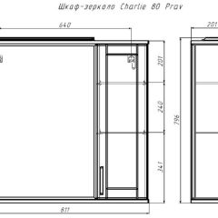 Шкаф-зеркало Charlie 80 правый Домино (DCh2520HZ) в Озерске - ozersk.mebel24.online | фото 9