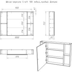 Шкаф-зеркало Craft 100 левый/правый Домино (DCr2206HZ) в Озерске - ozersk.mebel24.online | фото 11