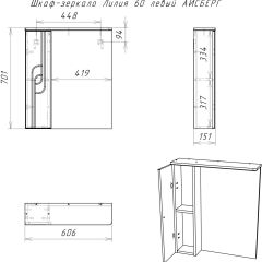 Шкаф-зеркало Лилия 60 левый АЙСБЕРГ (DA2008HZ) в Озерске - ozersk.mebel24.online | фото 6