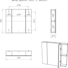 Шкаф-зеркало Мега 75 АЙСБЕРГ (DM4604HZ) в Озерске - ozersk.mebel24.online | фото 10