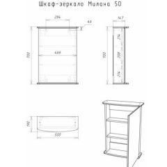 Шкаф-зеркало Милана 50 (левый/правый) Айсберг (DA1062HZ) в Озерске - ozersk.mebel24.online | фото 5