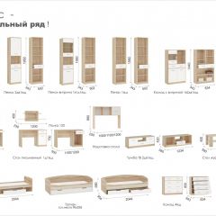 Система Стелс Комод 3д2ящ Дуб сонома/Белый в Озерске - ozersk.mebel24.online | фото