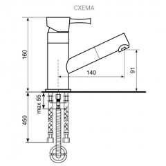 Смеситель ULGRAN U-009 в Озерске - ozersk.mebel24.online | фото 2