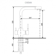 Смеситель ULGRAN U-016 в Озерске - ozersk.mebel24.online | фото 2