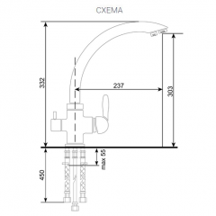 Смеситель ULGRAN U-017 в Озерске - ozersk.mebel24.online | фото 2