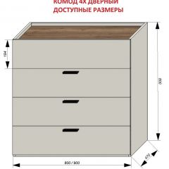 Спальня №1 Серый камень - Дуб Галифакс табак (серии «ГЕСТИЯ») в Озерске - ozersk.mebel24.online | фото 2