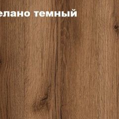 КВАДРО Спальный гарнитур (модульный) в Озерске - ozersk.mebel24.online | фото 5