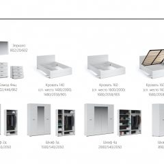 Спальня Йорк Комод 4ящ Белый жемчуг/Белый глянец в Озерске - ozersk.mebel24.online | фото