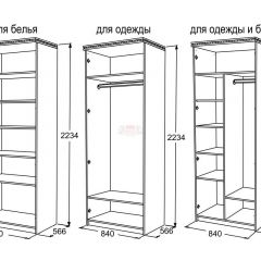 Спальный гарнитур Ольга-13 (модульный) в Озерске - ozersk.mebel24.online | фото 27