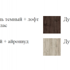 ШЕР Спальный Гарнитур (модульный) Дуб серый/Айронвуд серебро в Озерске - ozersk.mebel24.online | фото 19