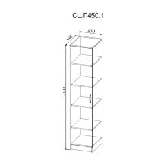 СОФИ Спальный гарнитур (модульный) в Озерске - ozersk.mebel24.online | фото 25