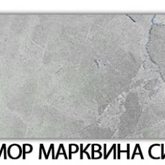 Стол-бабочка Паук пластик Мрамор марквина синий в Озерске - ozersk.mebel24.online | фото 15