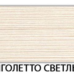 Стол-бабочка Паук пластик Мрамор марквина синий в Озерске - ozersk.mebel24.online | фото 18