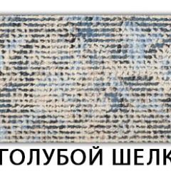 Стол-бабочка Паук пластик Травертин римский в Озерске - ozersk.mebel24.online | фото 7