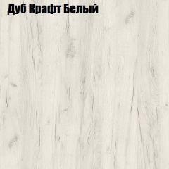 Стол журнальный Матрешка в Озерске - ozersk.mebel24.online | фото 7