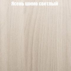 Стол журнальный Матрешка в Озерске - ozersk.mebel24.online | фото 13