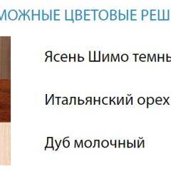 Стол компьютерный №3 (Матрица) в Озерске - ozersk.mebel24.online | фото 2