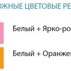 Стол компьютерный №9 (Матрица) в Озерске - ozersk.mebel24.online | фото 2