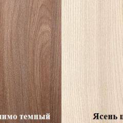 Стол компьютерный ПКС-6 (Ясень шимо темный/светлый) в Озерске - ozersk.mebel24.online | фото 2