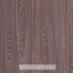 Стол не раздвижной "Стайл" в Озерске - ozersk.mebel24.online | фото 9
