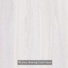 Стол не раздвижной "Стайл" в Озерске - ozersk.mebel24.online | фото 10