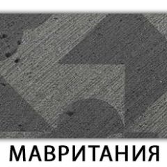 Стол обеденный Бриз пластик Метрополитан в Озерске - ozersk.mebel24.online | фото 12
