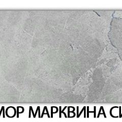 Стол обеденный Бриз пластик Метрополитан в Озерске - ozersk.mebel24.online | фото 16