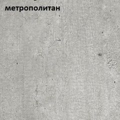 Стол обеденный ЭКСИ 1150*590 в Озерске - ozersk.mebel24.online | фото 3