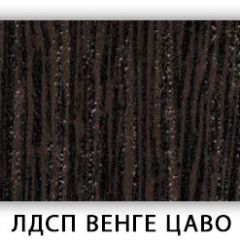 Стол обеденный Паук лдсп ЛДСП Венге Цаво в Озерске - ozersk.mebel24.online | фото