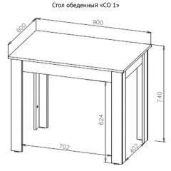Стол обеденный СО 1 (Дуб Золотой) в Озерске - ozersk.mebel24.online | фото 3