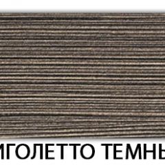 Стол обеденный Трилогия пластик Антарес в Озерске - ozersk.mebel24.online | фото