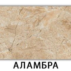 Стол обеденный Трилогия пластик Тростник в Озерске - ozersk.mebel24.online | фото