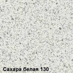 Стол обеденный заоваленный (800*590) Брифинг в Озерске - ozersk.mebel24.online | фото 2
