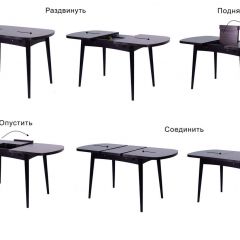 Стол раскладной Ялта (опоры массив цилиндрический) в Озерске - ozersk.mebel24.online | фото 3