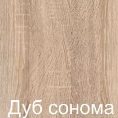 Стол раскладной с ящиком (Дуб Сонома) в Озерске - ozersk.mebel24.online | фото 2