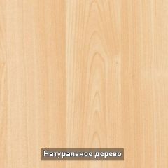 Стол раскладной со стеклом (опоры массив резной) "Хоста" в Озерске - ozersk.mebel24.online | фото 5