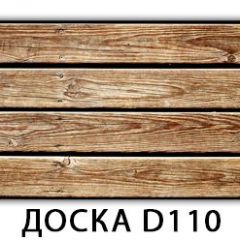 Стол раздвижной Бриз К-2 K-1 в Озерске - ozersk.mebel24.online | фото 3