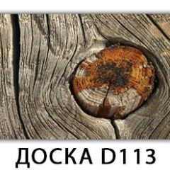 Стол раздвижной Бриз К-2 K-1 в Озерске - ozersk.mebel24.online | фото 11