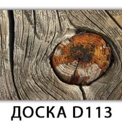 Стол раздвижной Бриз орхидея R041 Цветы R044 в Озерске - ozersk.mebel24.online | фото 14