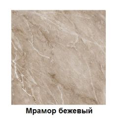 Столешница 1000*26*600 в Озерске - ozersk.mebel24.online | фото 2