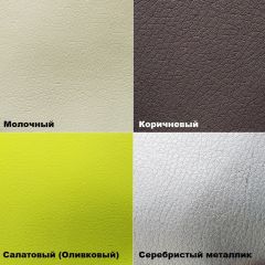 Стул №1 Хлоя в Озерске - ozersk.mebel24.online | фото 6