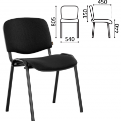 Стул BRABIX "Iso CF-005" (черный каркас, ткань черная) 531971 в Озерске - ozersk.mebel24.online | фото 2