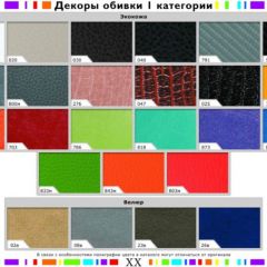 Стул черный Герцог черный-040 в Озерске - ozersk.mebel24.online | фото 2