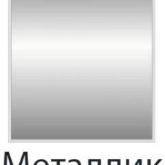 Стул Есей Лайт (Винилкожа: Аntik, Cotton) 4 шт. в Озерске - ozersk.mebel24.online | фото 9