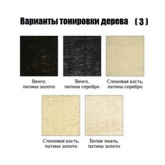 Стул Кабриоль - М в Озерске - ozersk.mebel24.online | фото 7