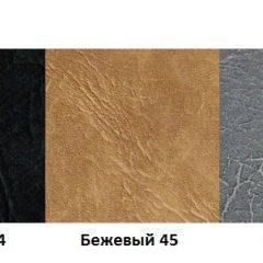 Стул  Комфорт А1.05-04 разборный (Стандарт) хром/кожзам (4 шт.) в Озерске - ozersk.mebel24.online | фото 2