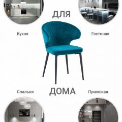 Стул Richard в Озерске - ozersk.mebel24.online | фото 8