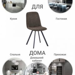Стул Tom в Озерске - ozersk.mebel24.online | фото 9
